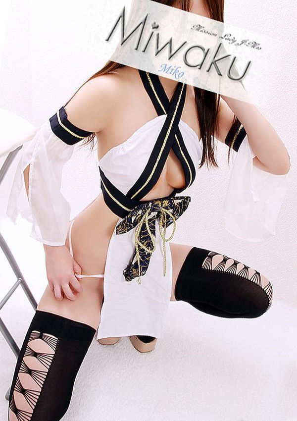 みこ、千葉 魅惑の人妻 2