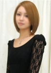 るな