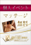サムネイル6