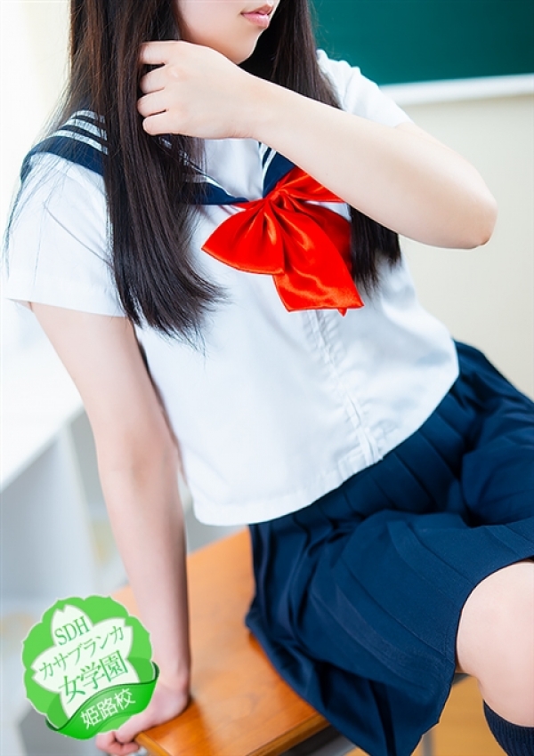 りの、カサブランカ女学園姫路校 6
