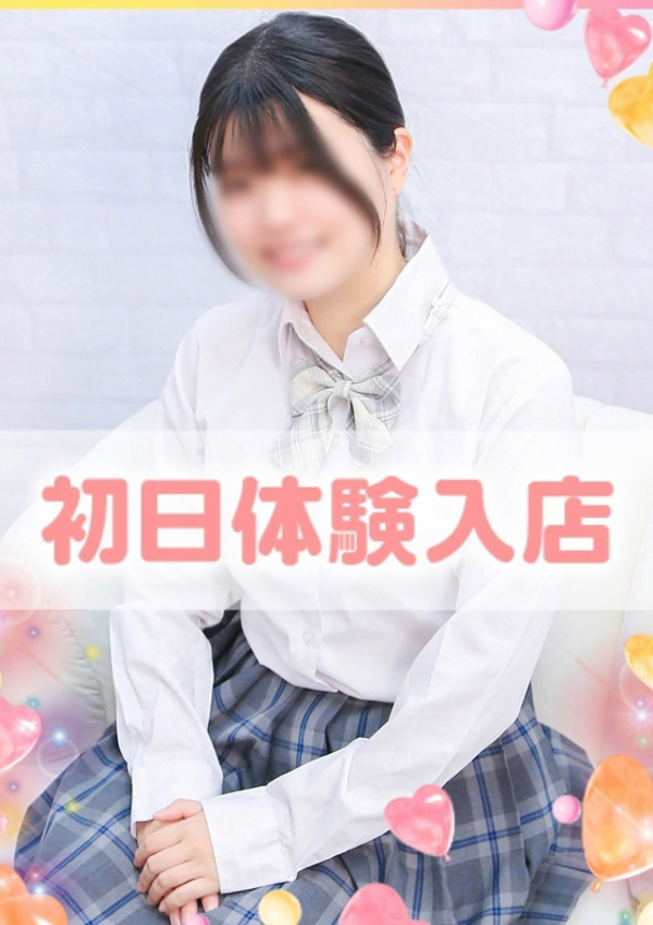いぶき、学園collection 1