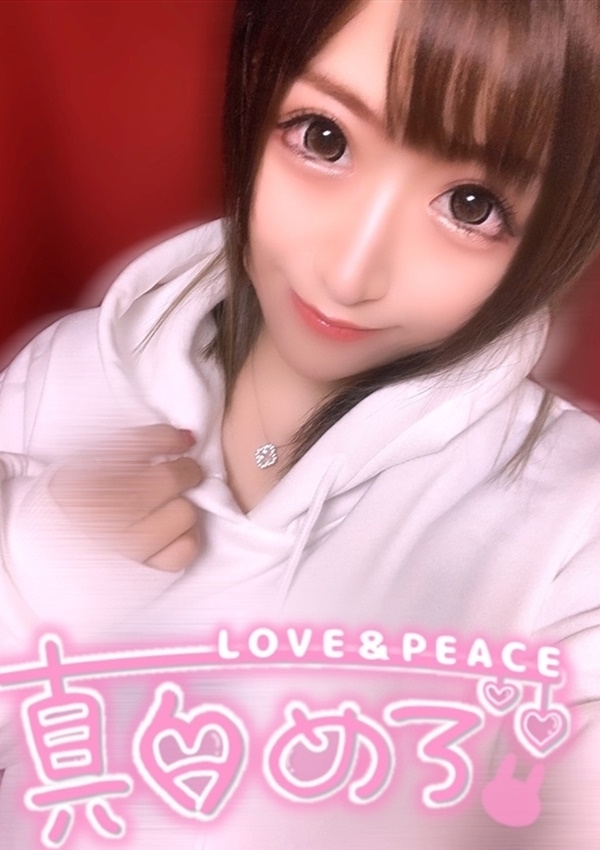 真白めろ、山梨コスプレ学園 LOVE&PEACE 3