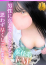サムネイル1