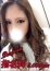【P】成瀬 みゆ