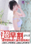サムネイル6