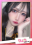 りょう【F乳】、お願いされたら…断われない♡ヤリまん素人ギャルがイクっ!?