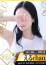 える