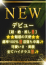 サムネイル1