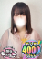 ぽっちゃり巨乳素人専門 埼玉越谷ちゃんこ りり