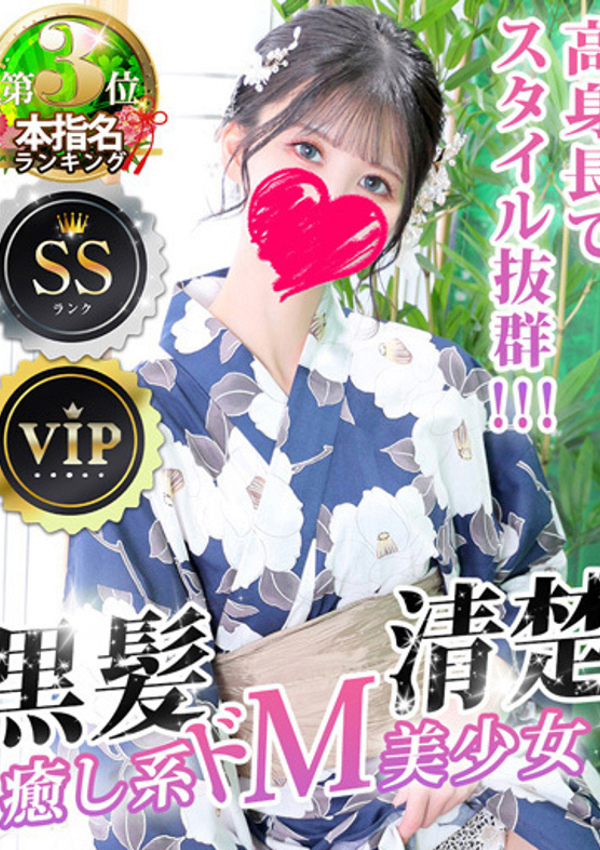 La Rouge(ラ・ルージュ)、花里こはる