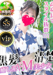 花里こはる、La Rouge(ラ・ルージュ)