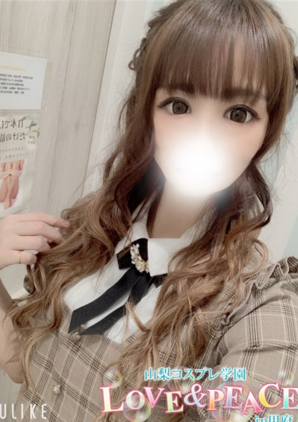 みかさ、山梨コスプレ学園 LOVE&PEACE