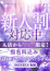 サムネイル2