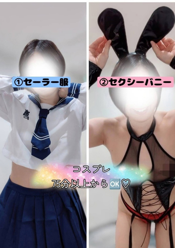 沙莉(さり)、横浜痴女性感フェチ倶楽部 7