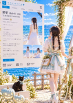そらいろ～市川プライベートエステ～、彩里(あかり)