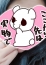 サムネイル3