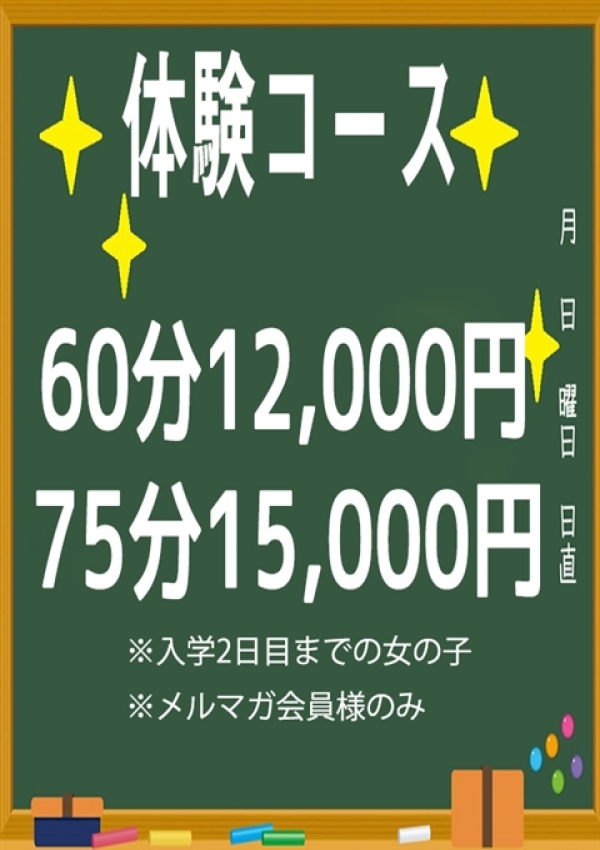 体験、カサブランカ女学園姫路校
