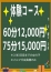 体験