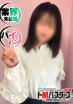 せいら