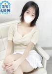 えりか、S級しろうと娘