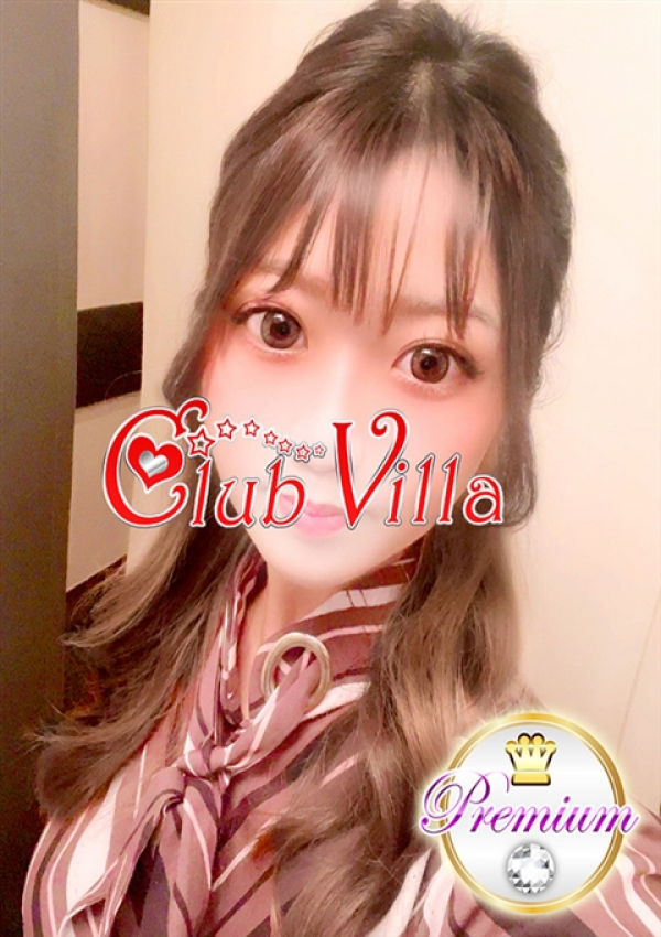 さら、クラブヴィラ品川本店