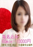 まいか