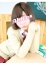 ゆりあ