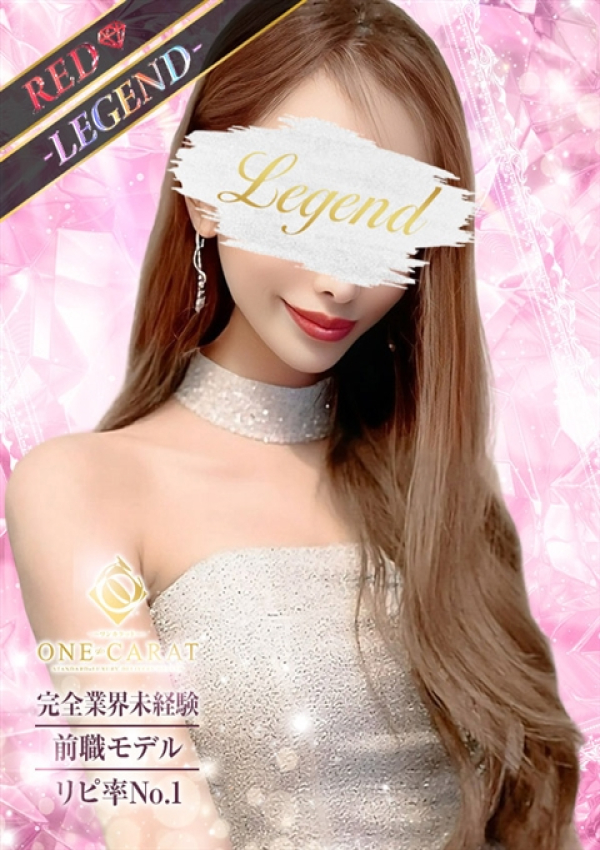 ◆祈◆LEGEND、ONE CARAT 1