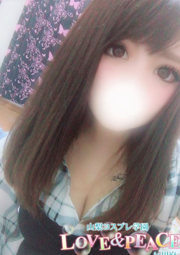 じゅい、山梨コスプレ学園 LOVE&PEACE 1