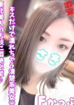 西川口ぷよステーション、さき