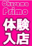 サムネイル3
