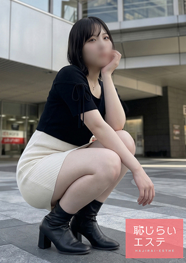 レイ、恥じらいエステ 2
