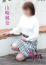 サムネイル8