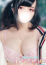 えま