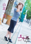 山北一乃、五十路マダム神戸店(カサブランカグループ)
