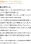 サムネイル10