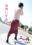 サムネイル8