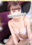ことり、東京ガールズスタイル