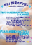 サムネイル4