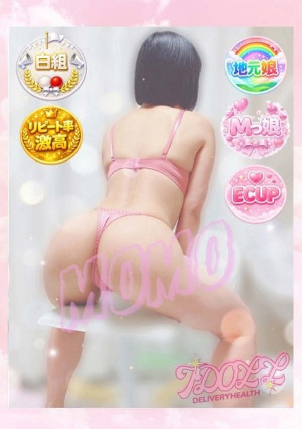 もも、あいどーる 1