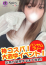 サムネイル1