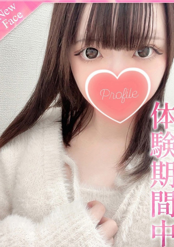 プロフィール奈良店、める