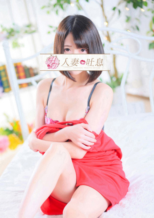 雫◇しずく、人妻吐息 2