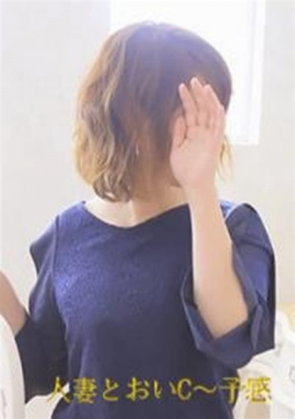 みどり、人妻とおいC～予感 1