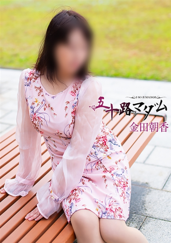 金田朝香、五十路マダム金沢店(カサブランカグループ) 1