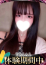 アヤノ
