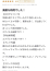 サムネイル7