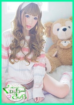 ゆうちゃん、くわっちーさびら 19
