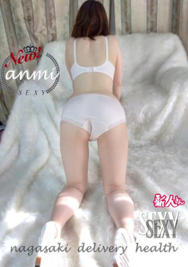 あんみ、セクシー 9
