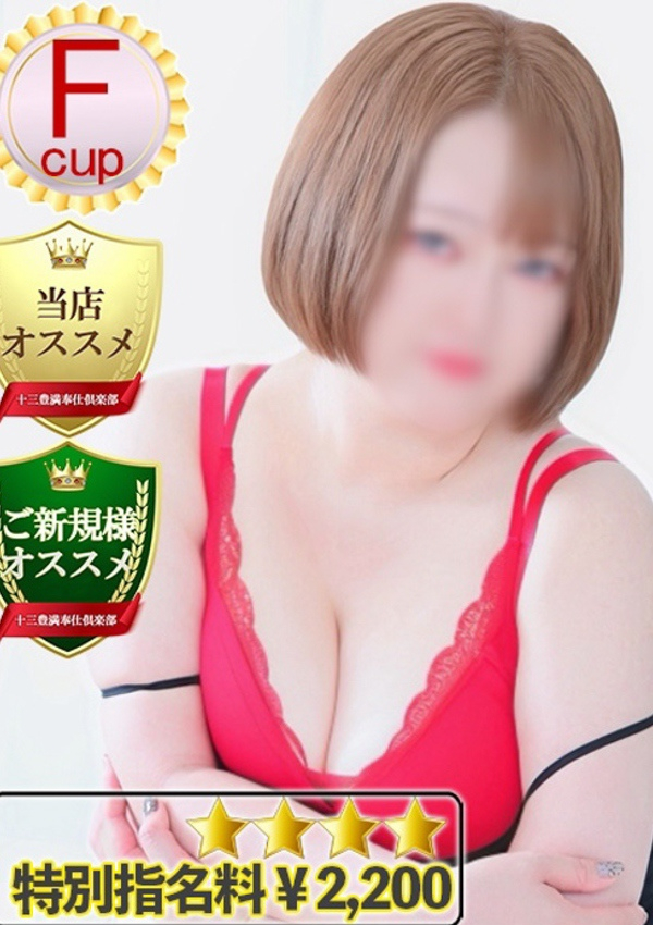 さな、豊満奉仕倶楽部 1